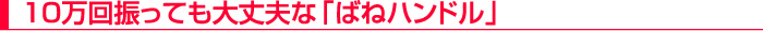 10UĂvȁu΂˃nhv